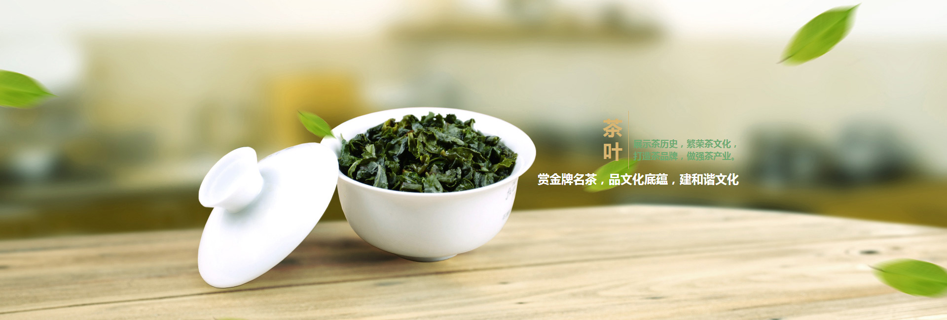渝北高碑店品茶学子的诗意栖息地